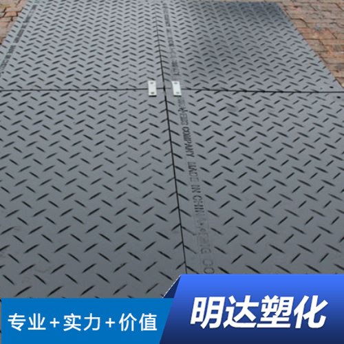 深圳防滑铺路板