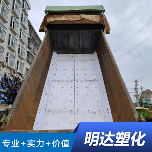 深圳明达高强度车底滑板