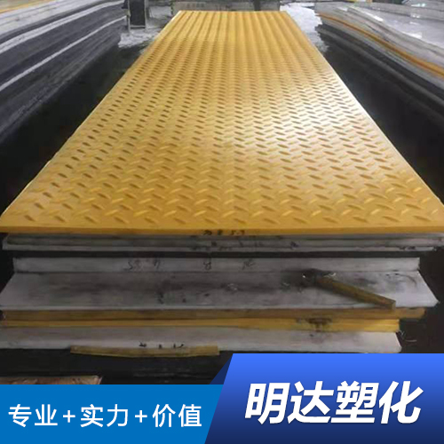 深圳嵌丝橡胶铺面板
